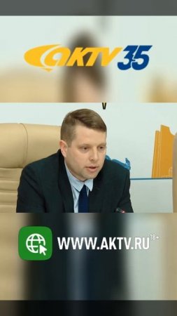 АКТВ Вести Shorts (06.03)