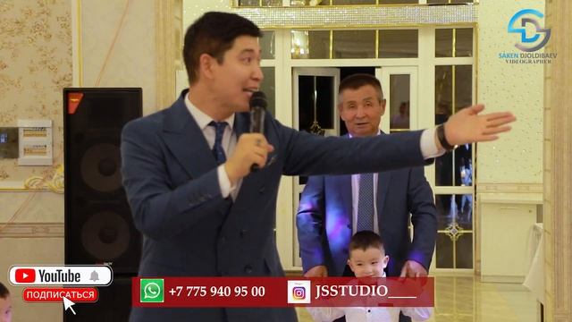 АПАМ ЖАРДЫ ҚЫМБАТ МАШИНАЛАРДЫ АТАП😂😅 60-жас Мерей той тамада асаба смотреть онлайн