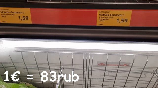 ЗАКУПКА В ГЕРМАНИИ / СРАВНИВАЕМ ЦЕНЫ смотреть онлайн