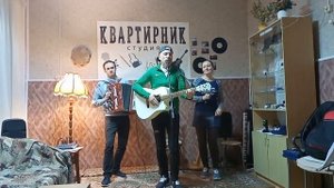 Песня Цоя Видели ночь. Кавер под баян и гитару