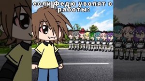 вару уже прошареный