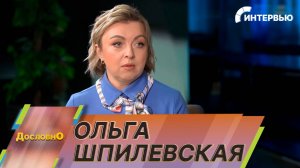 Ольга Шпилевская: Миссия Белорусского союза женщин – раскрыть потенциал белорусок
