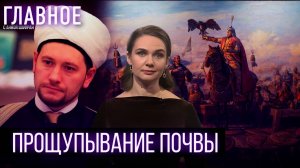 Намаз в церкви и скандальная картина: как далеко готовы зайти провокации радикалов?