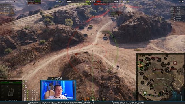 САМЫЕ ЛУЧШИЕ ЭМОЦИИ В WOT