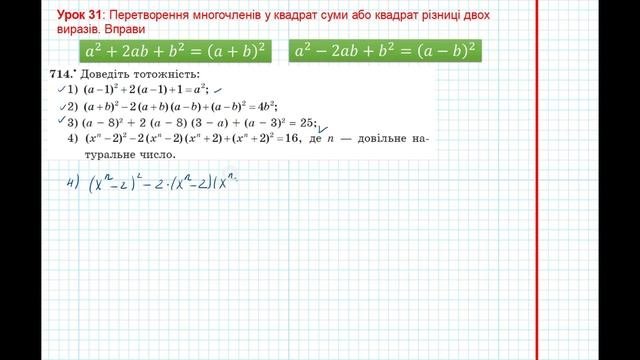 Втулка стабилизатора malo 6226. 715 714. Втулка стабилизатора форд транзит viii 2014 полиуретан. 715 714. Втулки заднего стабилизатора ягуар xf.