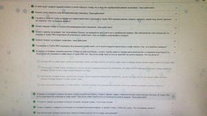OZON ОТВЕТЫ НА ТЕСТ ПРИЁМ ВОЗВРАТОВ
