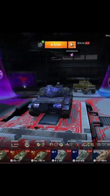 Топ 3 танка с лучшим временем сведения смотреть онлайн