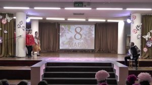 Концерт "8 марта- Женский День" часть1