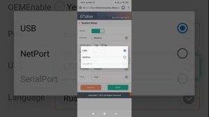 South GNSS | Настройки голосового оповещения приемника | архив 2021