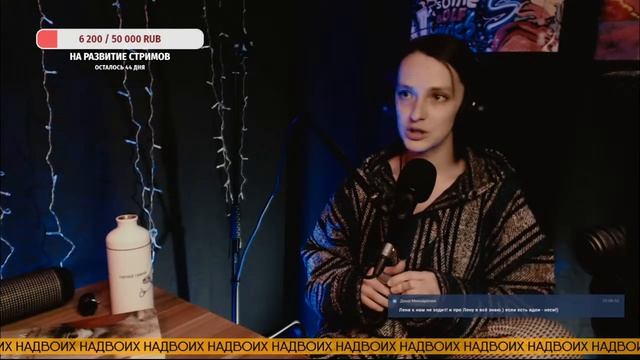 НАДВОИХ #28 - ПРО ТЕАТР и ТВОРЧЕСТВО с Леной Кононенко