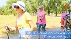 Инструктор по спорту Елена Низковская