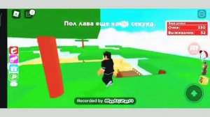 2 карты в роблокс за одно видео (паркур на 9000 робуксов и пол это лава)