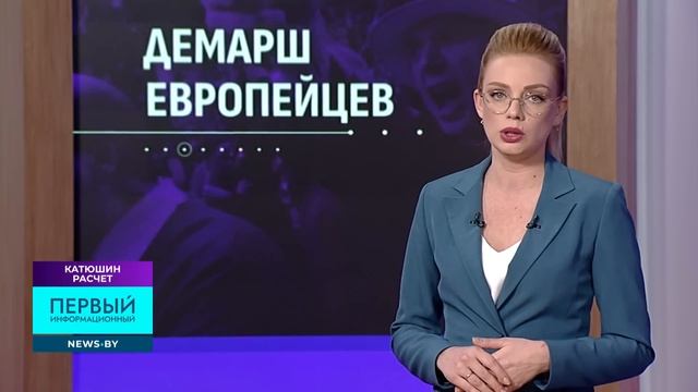 Провальная политика Европы: ситуация усугубляется! Правящие партии теряют свои голоса.Катюшин расчёт