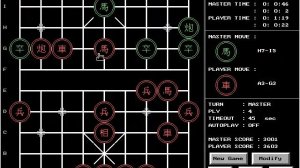 Chinese Chess (1992), DOS, Logic, by Kelvin Chung & Kevin Tse