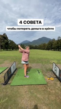 Читай в комментариях👇🏽
