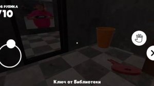 Побег от дим дим димича прохождение