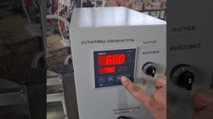 Косметическое оборудование