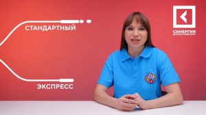 Детский Университет «Синергия»