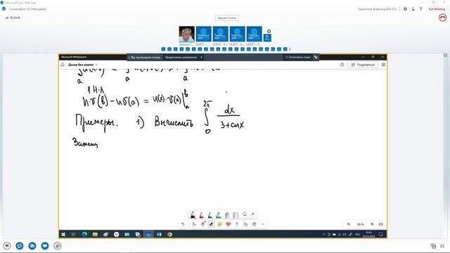 lecture_math_07_03_2025