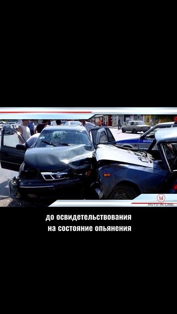 Этот напиток запрещено пить перед поездкой #автошкола #automobile #классвождения #автоинстрктор