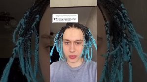 Никоглаи Тик-Ток