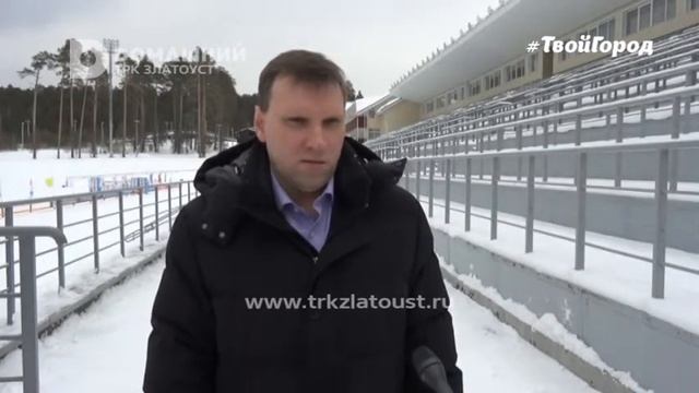 Строительство Биатлонного Комплекса близится к завершению смотреть онлайн