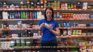 Beta-Sitosterol Plant Sterols от NOW