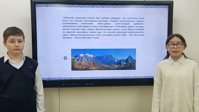 ИНФОКАРТА КАЗАХСТАНА INFOTRAVEL КГУСО ШКОЛА ЛИЦЕЙ №7 Семей Бақытбергенова Ж смотреть онлайн