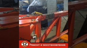 Ремонт рамы сеялки Guttler.