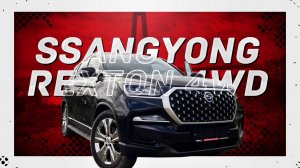 SsangYong Rexton отзыв - интервью нашего клиента из г. Омск