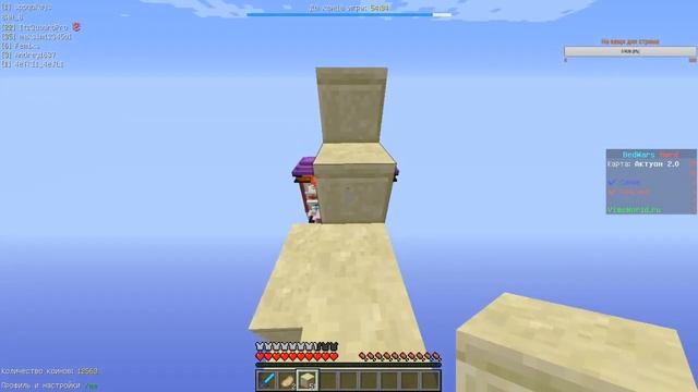 Стрим Minecraft | Minecraft Mini-Games | Стрим VimeWorld | ВаймВордл | Бесплатное пати смотреть онлайн