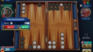 Нарды, короткие нарды онлайн чемпионат