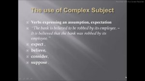 complex subject в английском языке