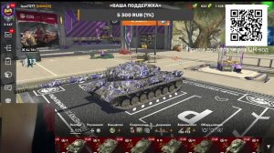 СТРИМ Tanks Blitz 96 ru