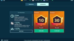Вторая часть обзора титана Sirius