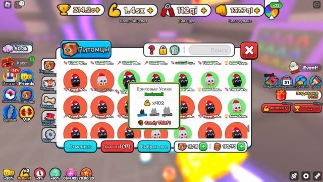 СДЕЛАЛ 3 САМЫЕ МОЩНЫЕ КОМАНДЫ СИМУЛЯТОР АРМРЕСТЛИНГА! Arm Wrestle Simulator Roblox смотреть онлайн