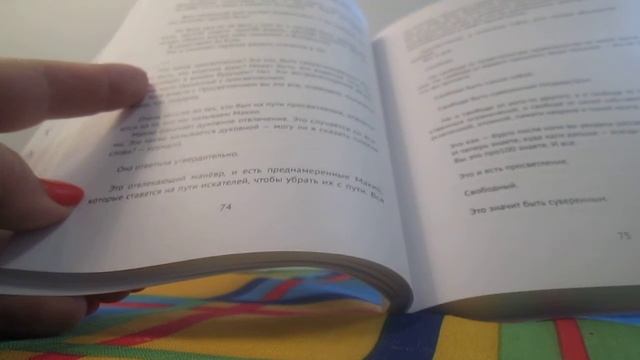 Про Свет Лен и е   - это Свобода.  Часть Первая. смотреть онлайн