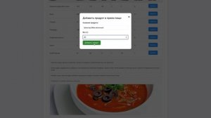 Составление меню для похудения онлайн по КБЖУ онлайн