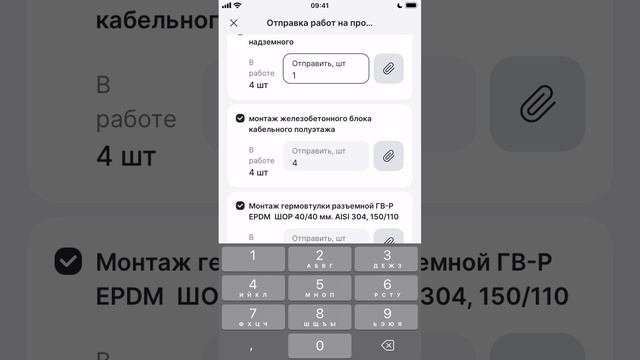 Сдача_работ_на_проверку_в_мобильном_приложении