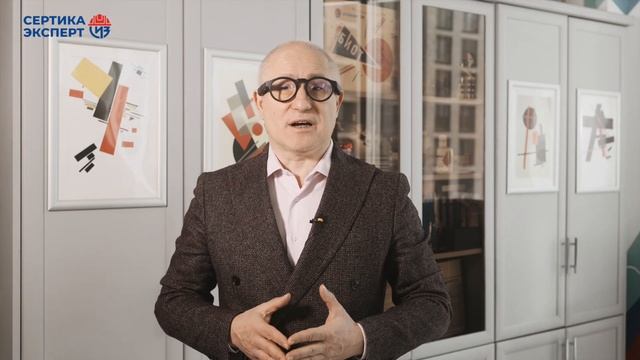Сертификат эксперта по подбору СИЗ можно получить в системе «Сертика ЭКСПЕРТ»