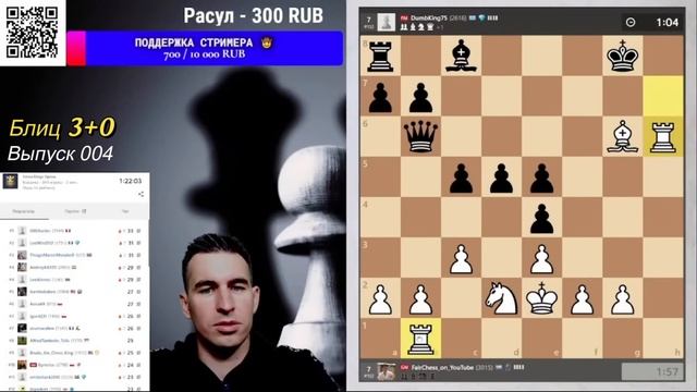 Лучшее с - Дмитрий Андрейкин 004 #шахматы #Андрейкин смотреть онлайн