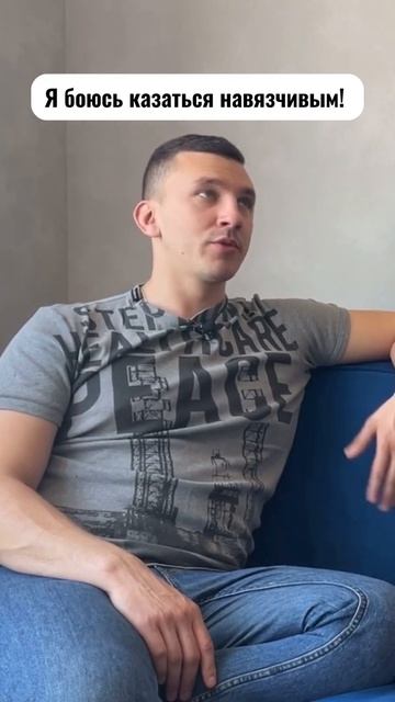 Ваши продавцы боятся казаться навязчивыми! #shorts смотреть онлайн