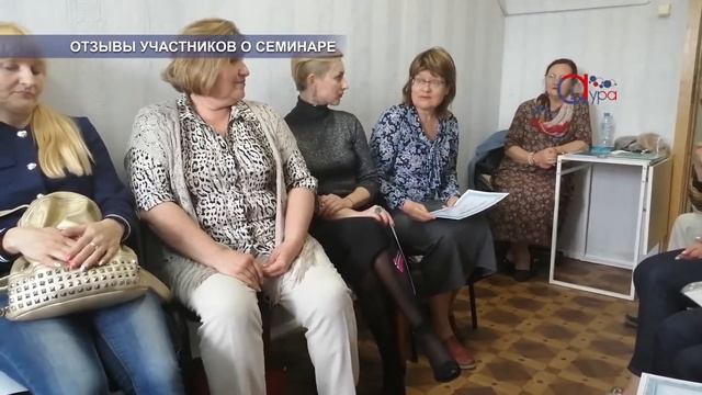 «УПРАВЛЕНИЕ СУДЬБОЙ»