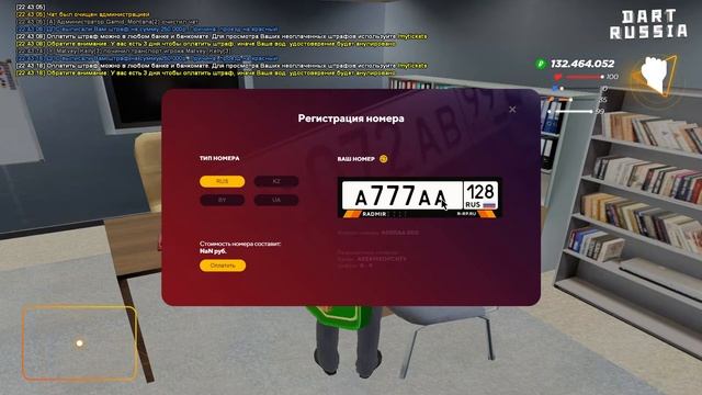 ОБЗОР ЛУЧШЕЙ КОПИИ РАДМИРА С БОНУСОМ || DART RUSSIA || ОТКРЫТИЕ ПРОЕКТА || БОНУС || ДОНАТ || АДМИНК