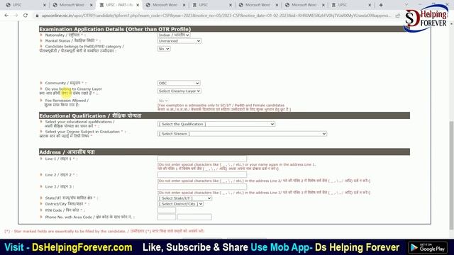 UPSC Civil Services Online Form 2023 Kaise Bhare | How to fill UPSC IAS & IFS Online Form 2023