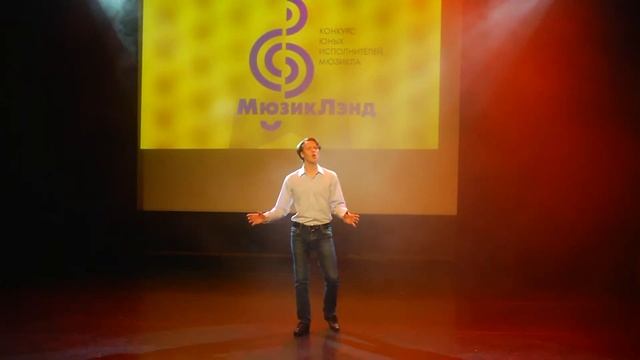 Гала концерт МюзикЛэнд 14 Апреля 2019 ВЛАДИМИР НЕРОВНОВ ария Ромео из мюзикла “Ромео и Джульета" смотреть онлайн