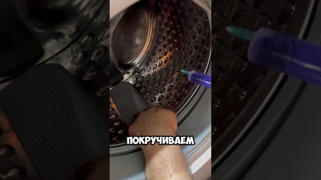 🚀Ремонт подшипников стиралки без замены: это реально! 🔧#лайфхаки #техника #стиральнаямашина
