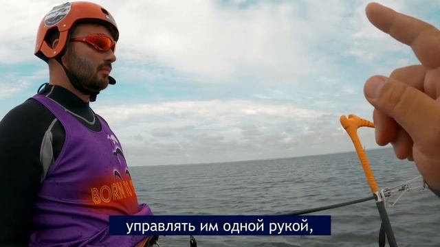 Как научиться кататься на кайте за 2 часа