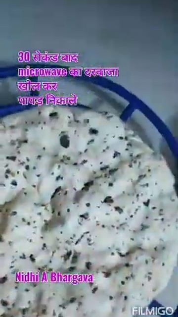 Microwave मे पापड़ कैसे भूने/ how to roast papad in microwave смотреть онлайн