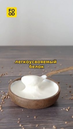 Группы продуктов для детокс-завтрака